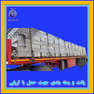 پالت چوبی به همراه بسته بندی