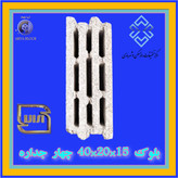 بلوک دو جداره 40*20*15 دارای گواهینامه فنی