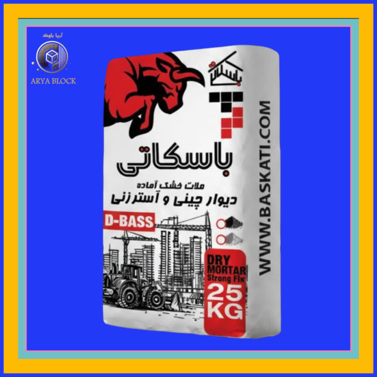 باسکاتی خاکستری