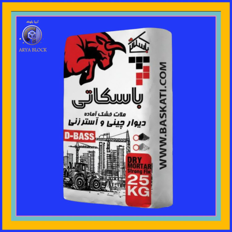 باسکاتی خاکستری