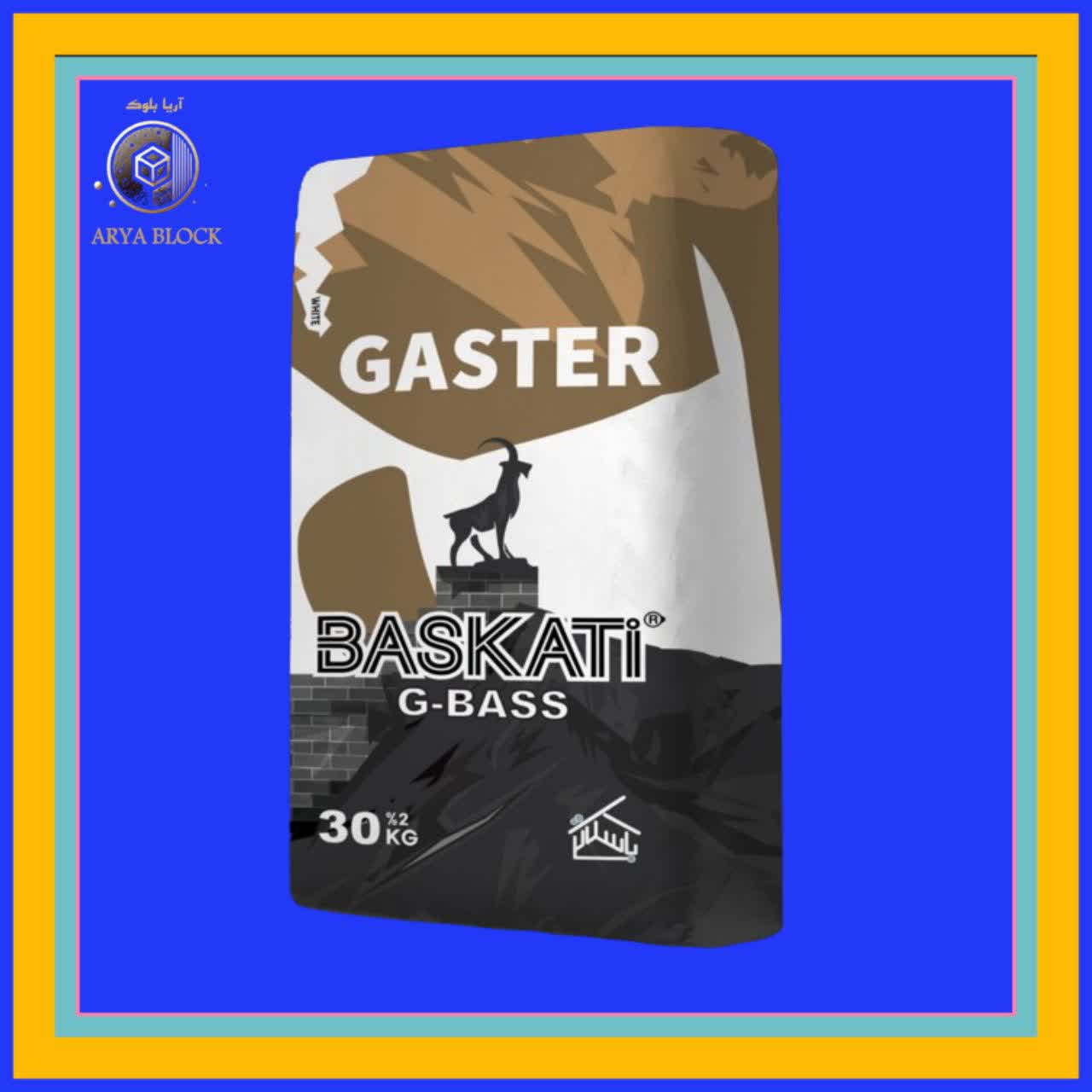 گچ پلیمری گاستر | gaster