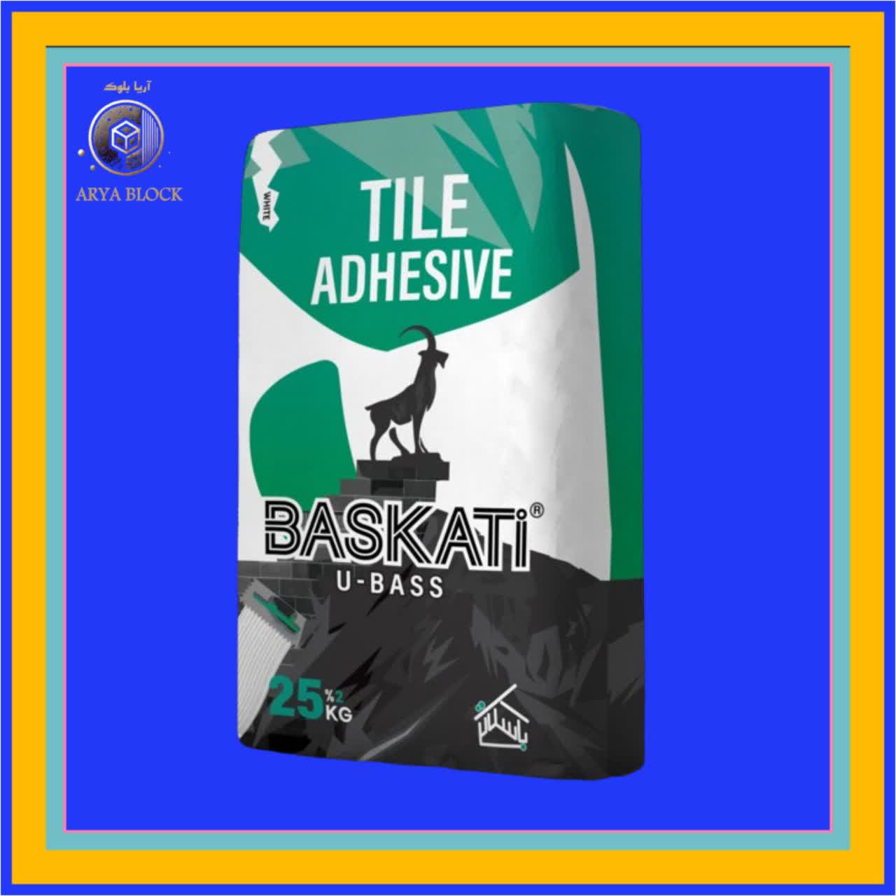 چسب کاشی و سرامیک پودری باسکاتی