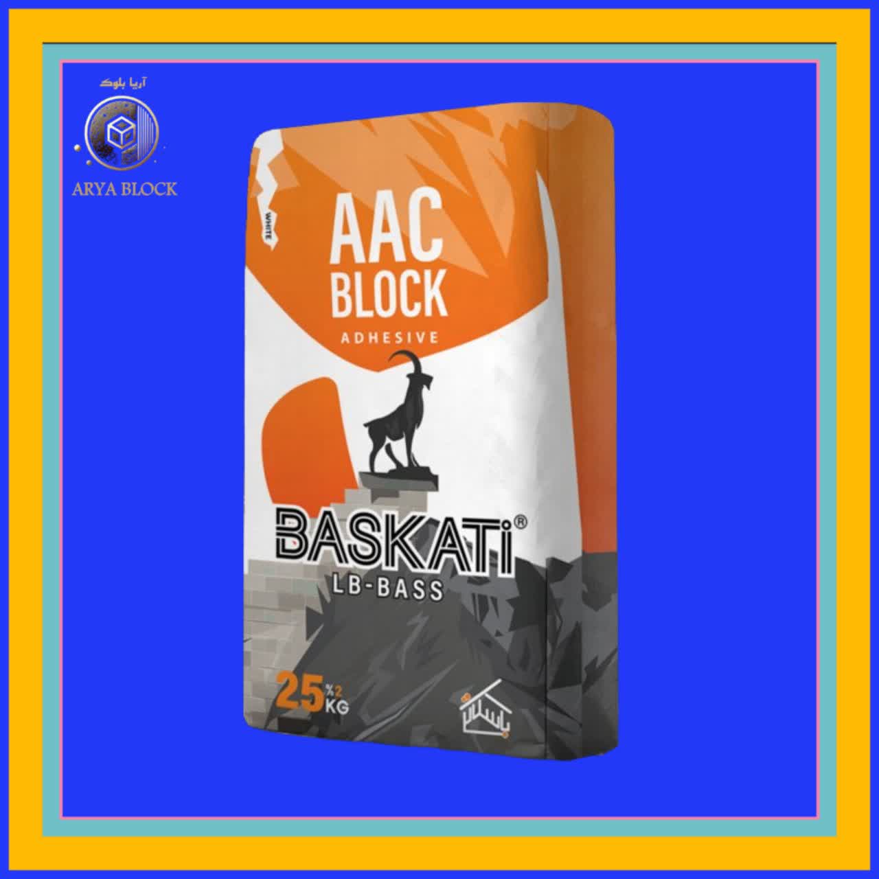 چسب بلوک هبلکس AAC باسکاتی